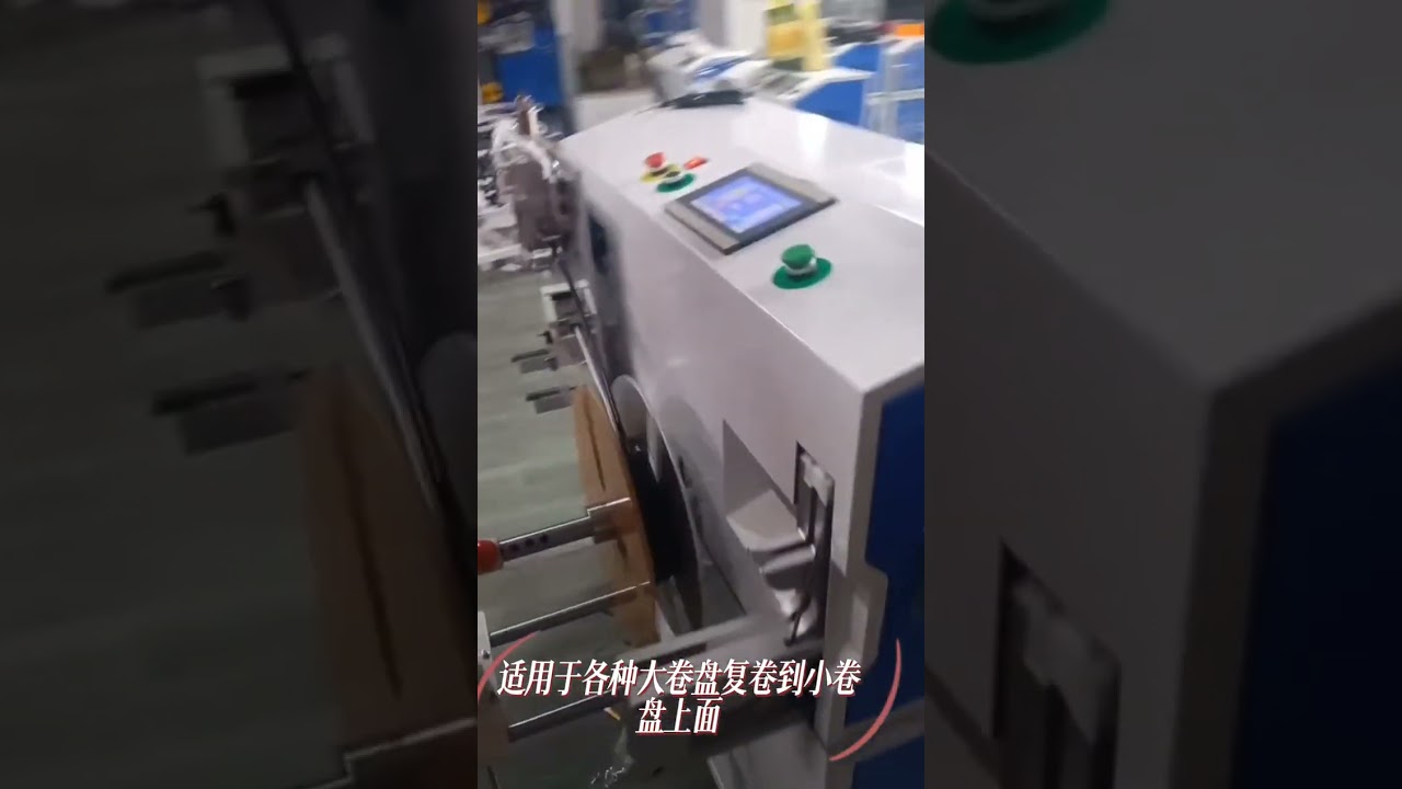 Naylon Boru Otomatik Metre Sayma, Ayırma, Kesme ve Bağlama Makinesi Operasyonu | Fabrika Vaka Çalışması
