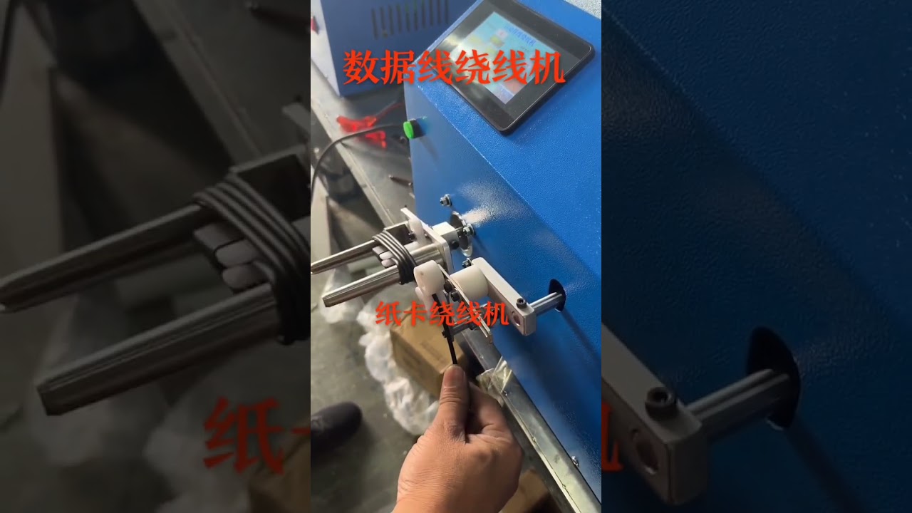 Veri Kablosu Sarma Makinası Üreticisi | Fabrika Otomasyonu & Tel İşleme