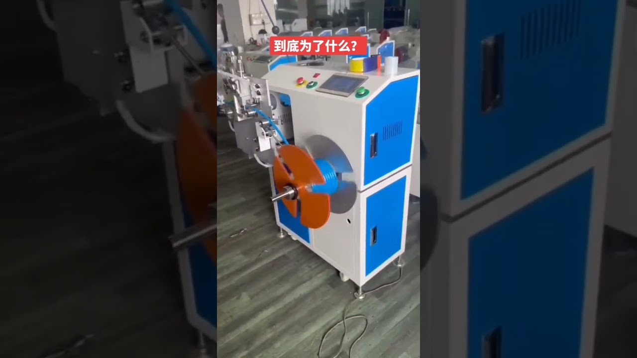 PE Boru ve Hortum İşleme Makinesi | Kablo Sıyırma, Fabrika Otomasyonu & DIY