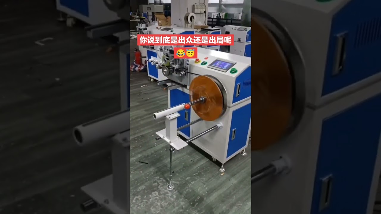 Yüksek Verimli Tel ve Elektrik Kablosu Sarma Makinesi – Fabrika Otomasyonu İçin İdeal