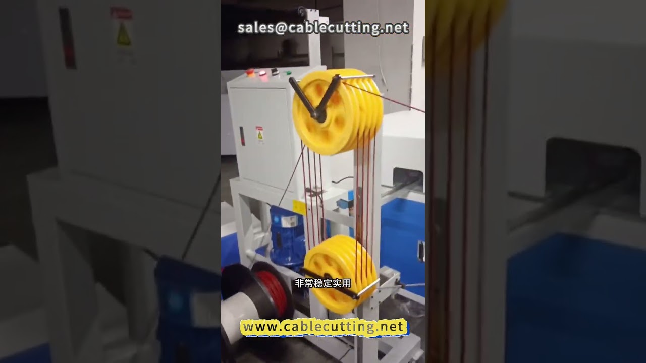 Çift Paralel Düz Tel Sarma Makinesi | Düz Tel Sarma, Ses Kablosu İşleme #düztel #sarmamakinesi #seskablosu #telişleme
