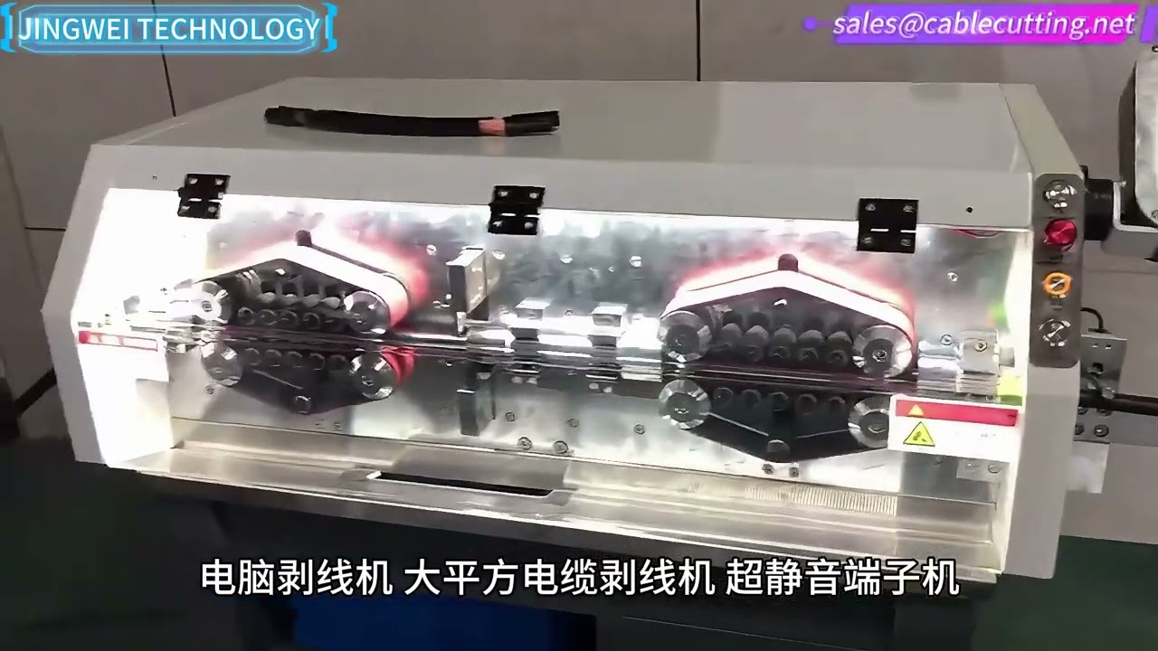 Xiamen Jingwei Teknoloji: Endüstriyel Otomasyonda Kablo İşleme Çözümlerinde Lider Üretici