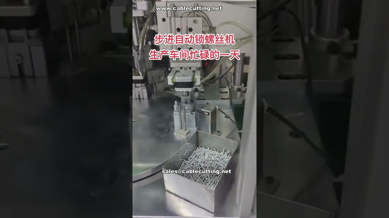 Step Motorlu Otomatik Vida Sıkma Makinesi | Yoğun Üretim Atölyesi Görüntüleri