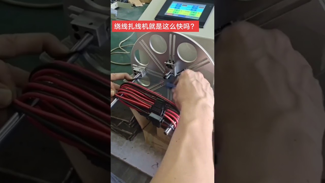 Veri Kablosu Sarma Makinesi | Fabrika Otomasyonu ve Yüksek Hızlı Sarma